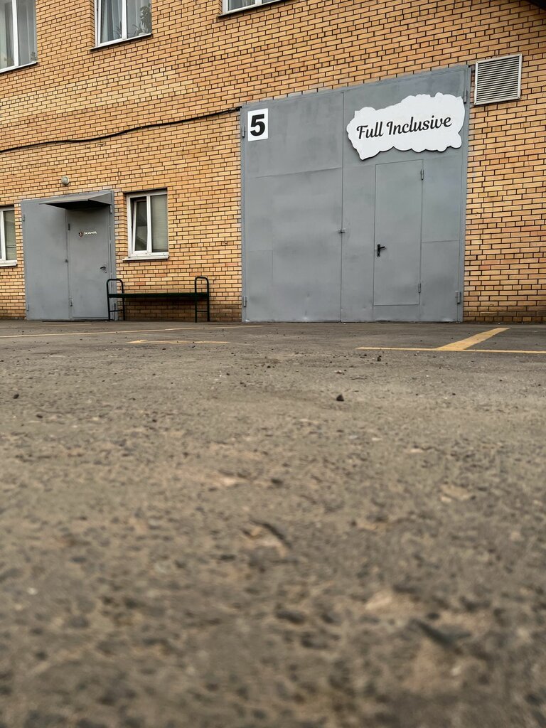 Warehouse services Full Inclusive, Dzerzhinsky, photo