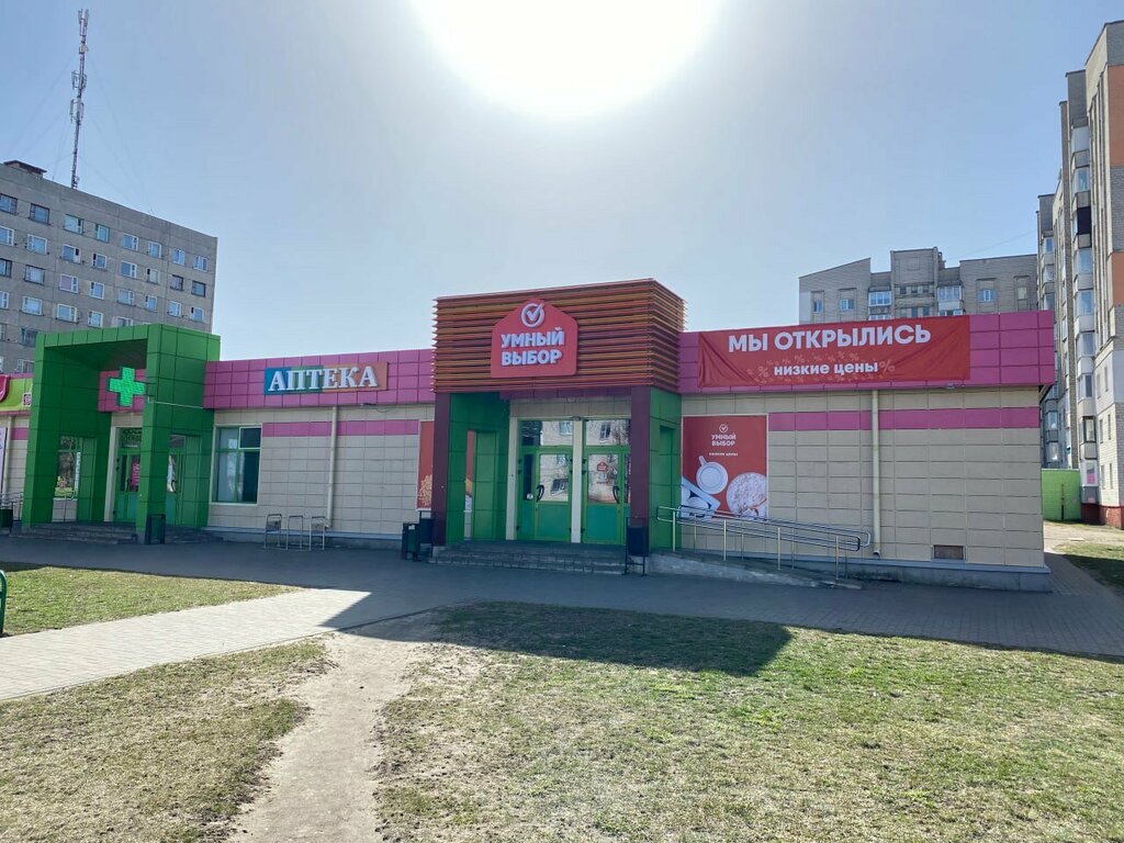 Магазин продуктов Соседи, Бобруйск, фото