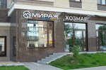 Мираж (Krasnoyarsk Urban District, Oktyabrskiy City Administrative District, Akademgorodok Street, 66), household goods and chemicals shop