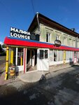 Malina Lounge (ulitsa Karla Marksa, 14), bar de cachimbas
