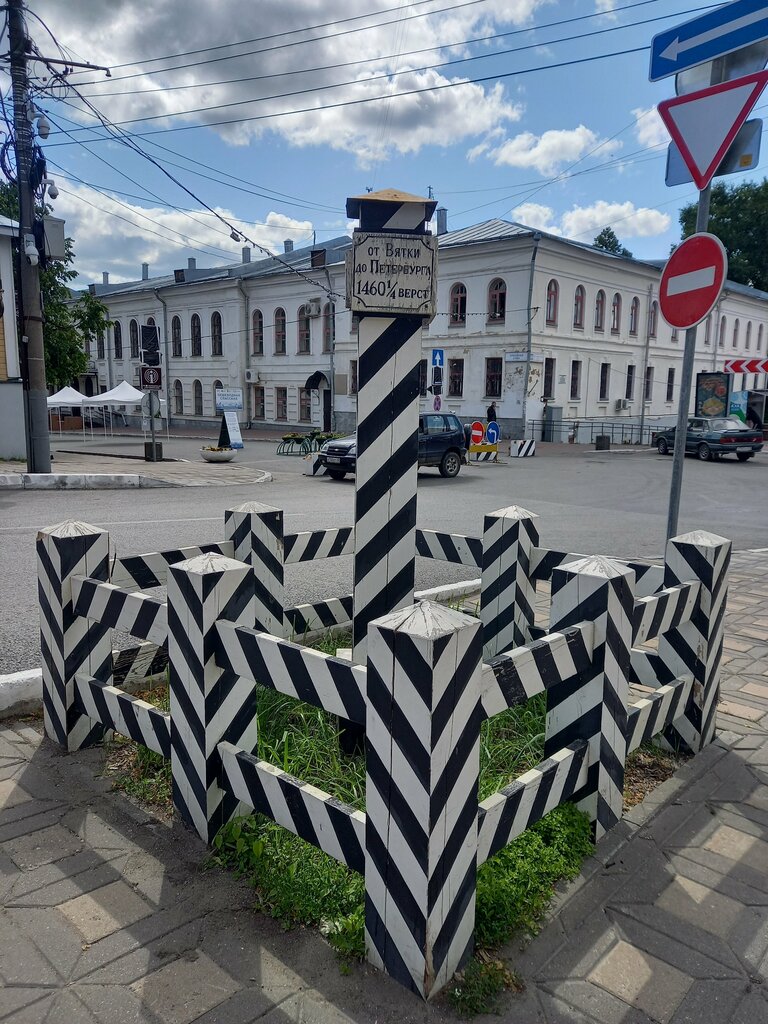 Janr heykəltəraşlığı Нулевой километр, , foto