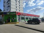 Услуги (Klyazminskaya Street, 2/26) ، خدمات محلية
