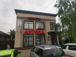Оториноларингология (ulitsa Dzerzhinskogo, 7), médicos privados