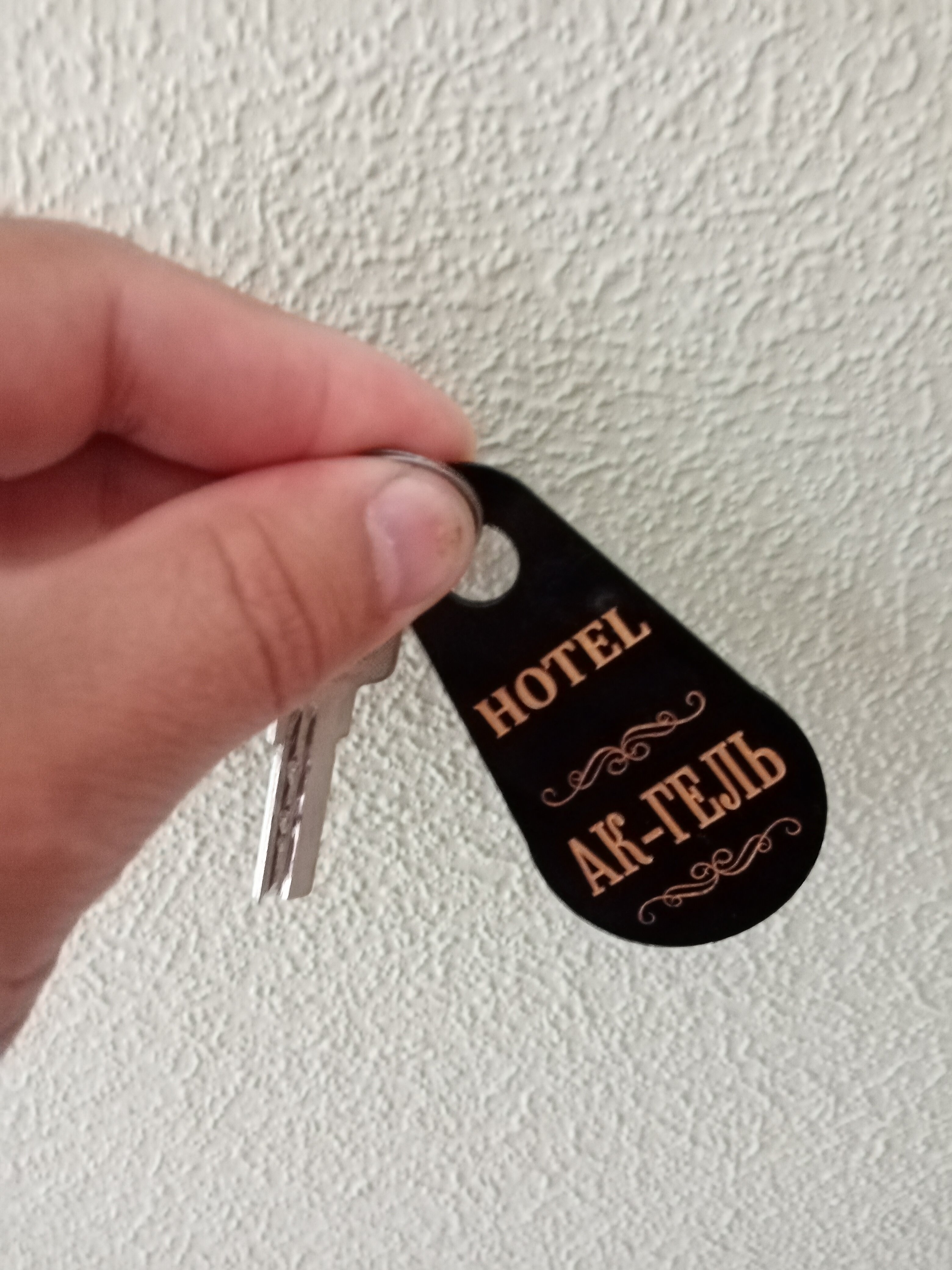 Фото Ак-Гёль