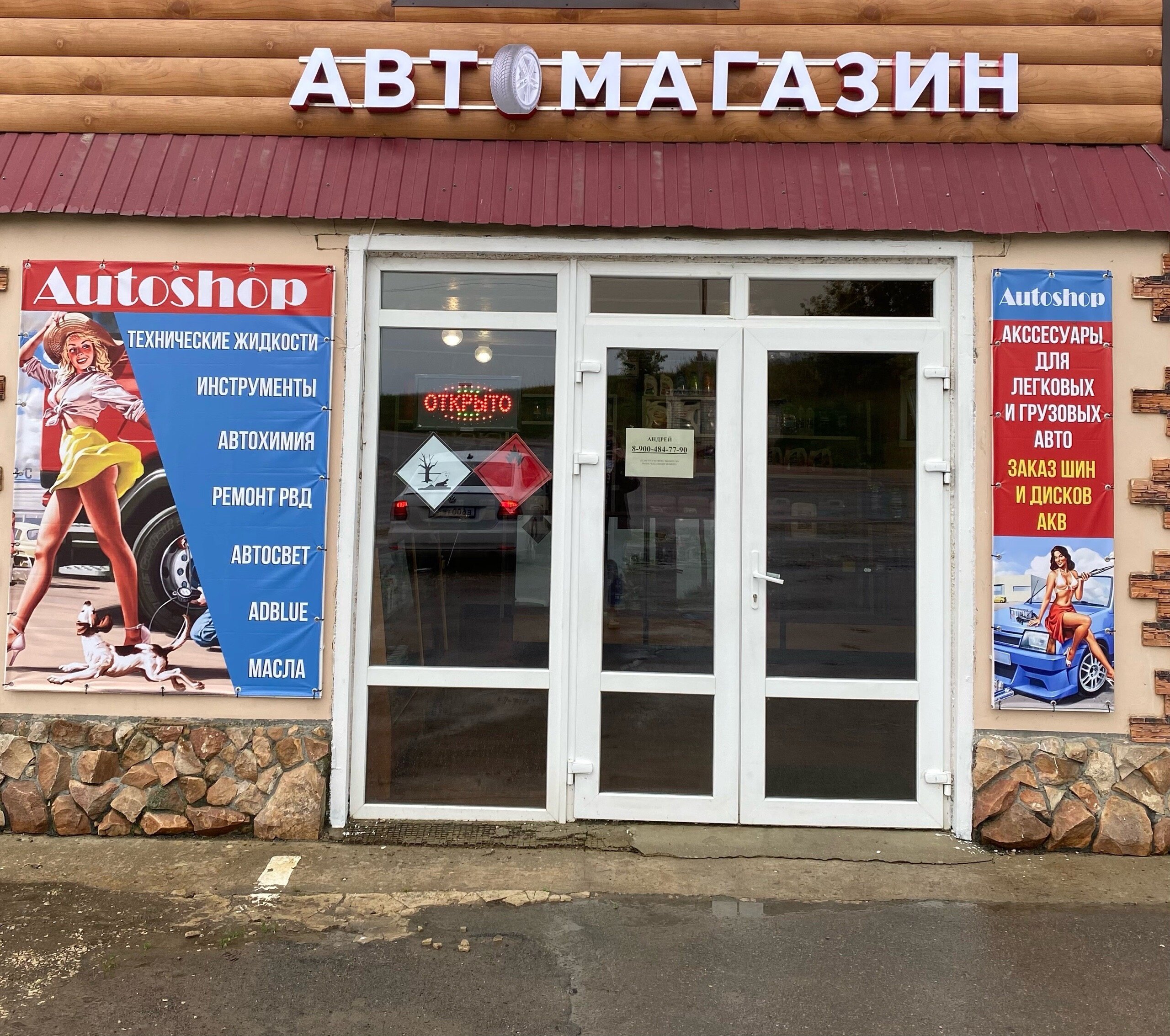 Фото: Маяк Лопатино, достопримечательность, Сахалинская область, Невельский горо