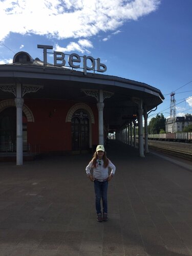 Железнодорожная станция Тверь, Тверь, фото