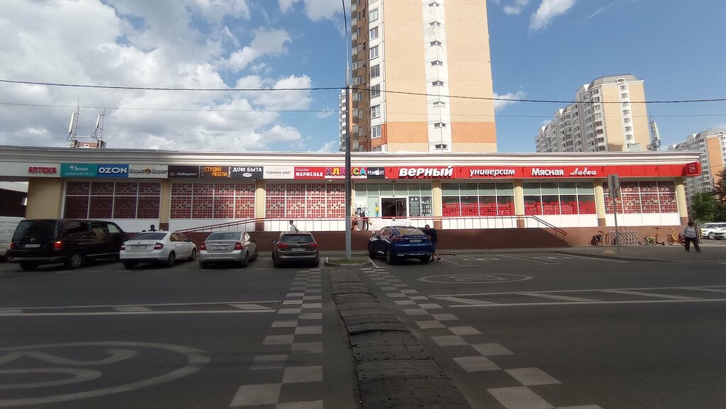 Постамат Ozon Box, Московский, фото