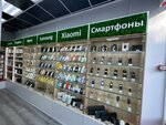 MS.Phone (Центральная ул., 53), магазин электроники в Новопавловске