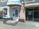 Бьюти Пространство (Московская ул., 96, Саратов), салон красоты в Саратове
