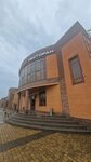 Натали (Дорожная ул., 12), кафе в Строителе