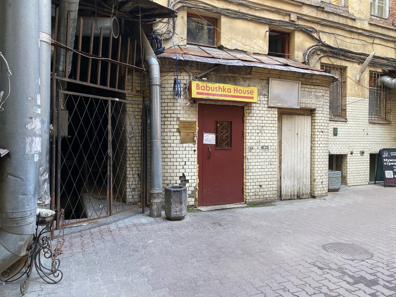 Фото Simple Бабушка Хаус