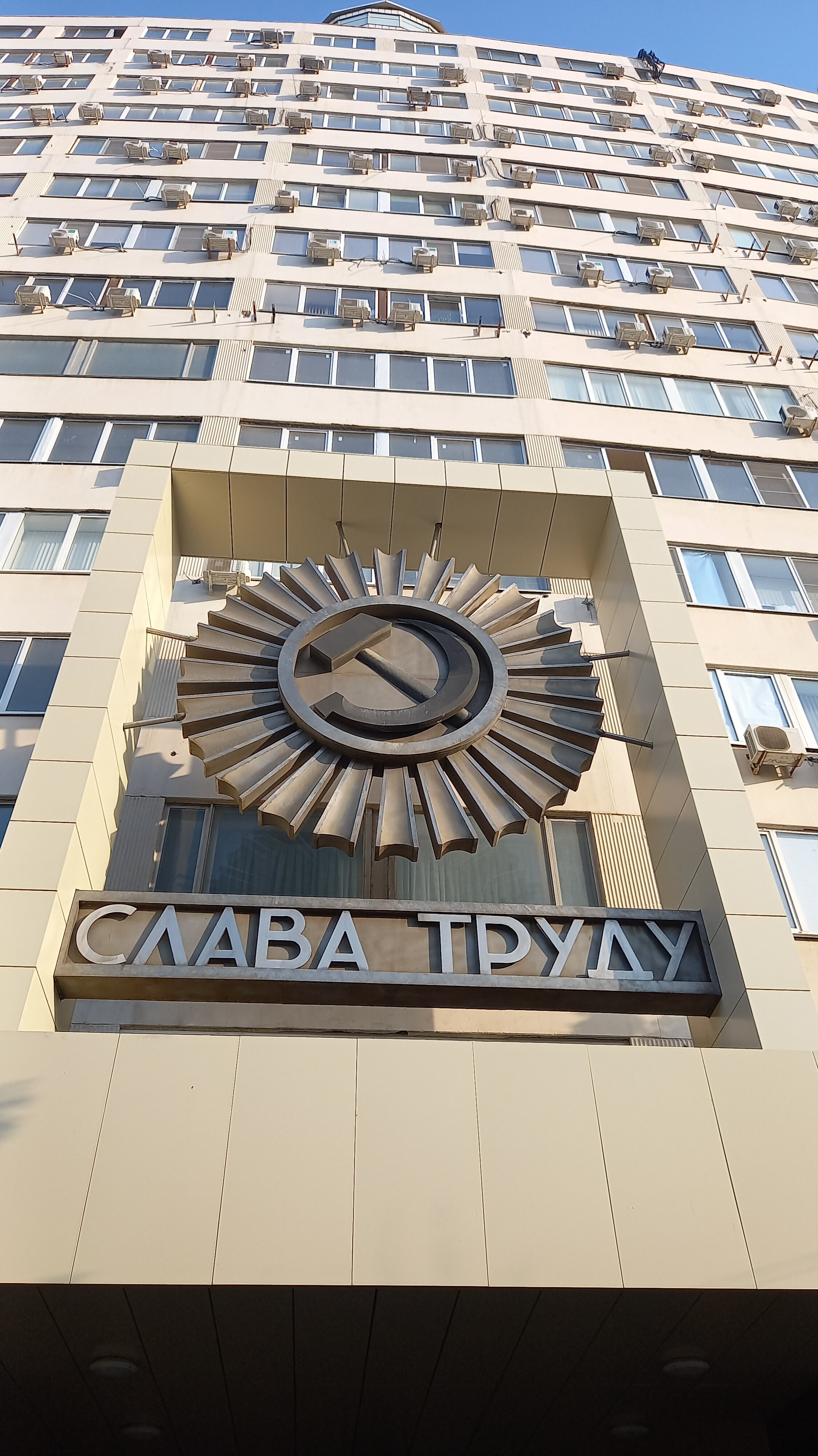 Фото Профсоюзная