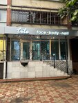 L’ete (Radishcheva Street, 64), beauty salon