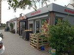 Овощи и фрукты (Levitana Street, 59А), greengrocery
