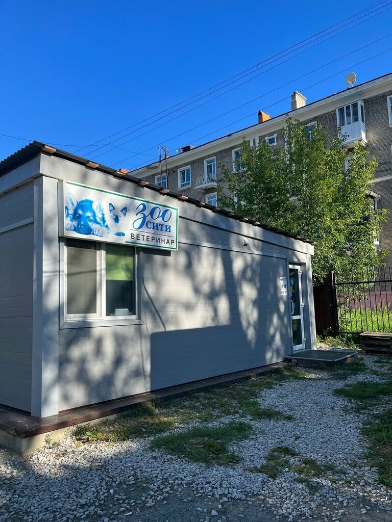 Veterinary clinic Animal health center ZooSiti, Berezniki, photo