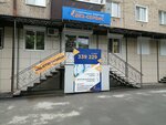 Дез-сервис (mikrorayon Novy gorod, prospekt Lenina, 5), disinfection, disinsection, deratization