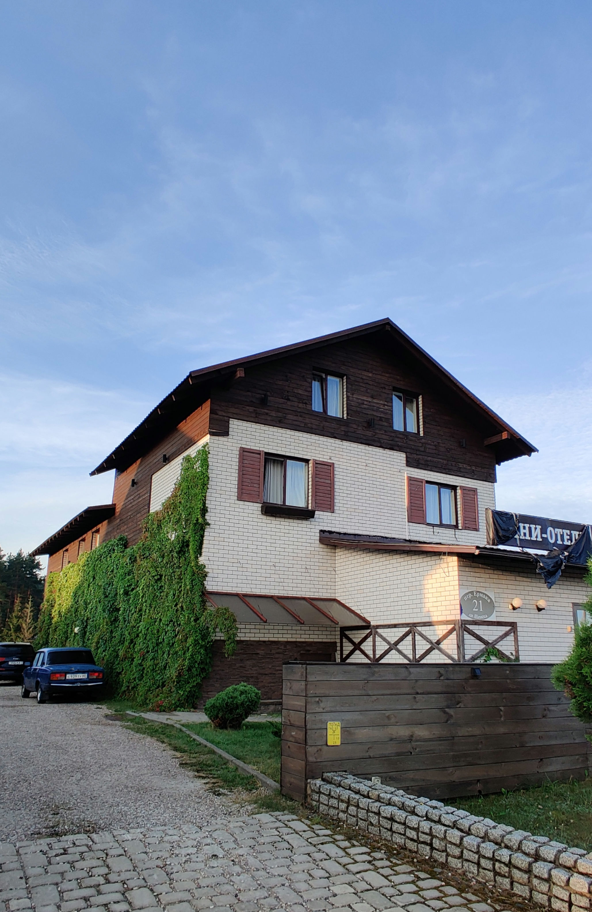 Фото Ля Менска