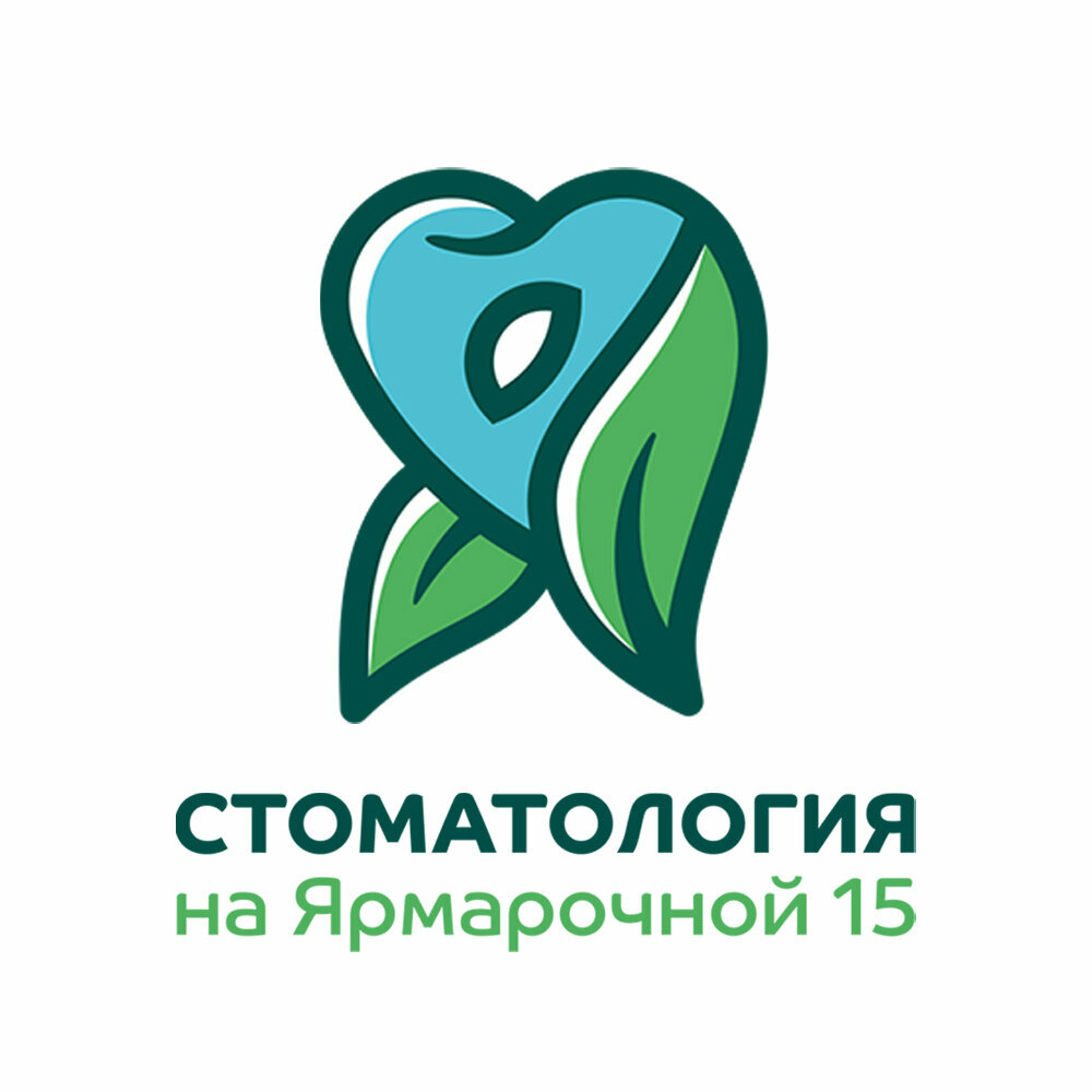 Стоматология на Ярмарочной 15