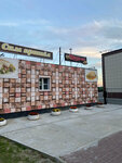 Сам пришел (Magistralnaya Street, 1В), comida rápida