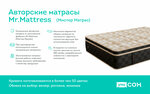Унисон (posyolok gorodskogo tipa Tuchkovo, mikrorayon Vostochny, 21), upholstered furniture