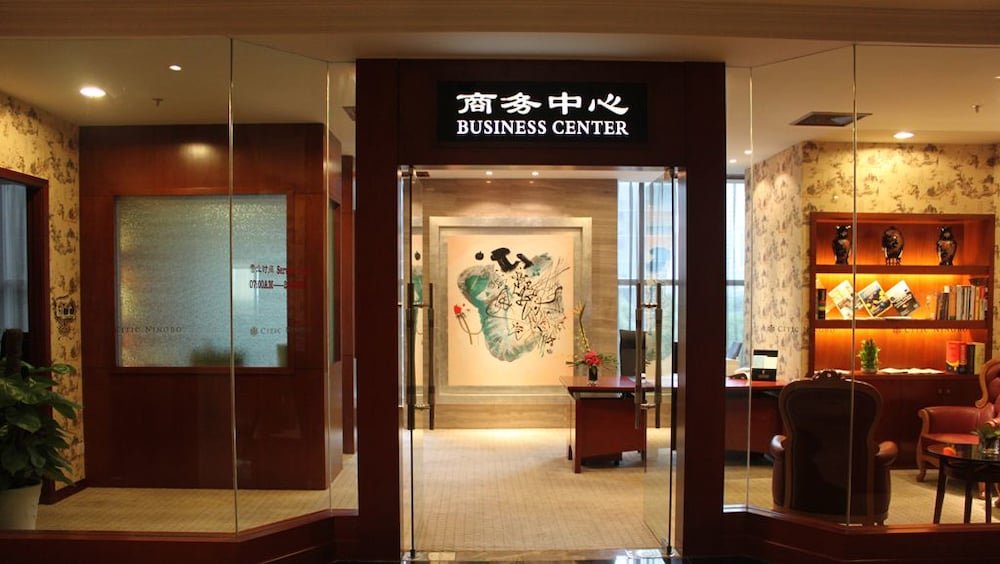 Фото Citic Ningbo International Hotel