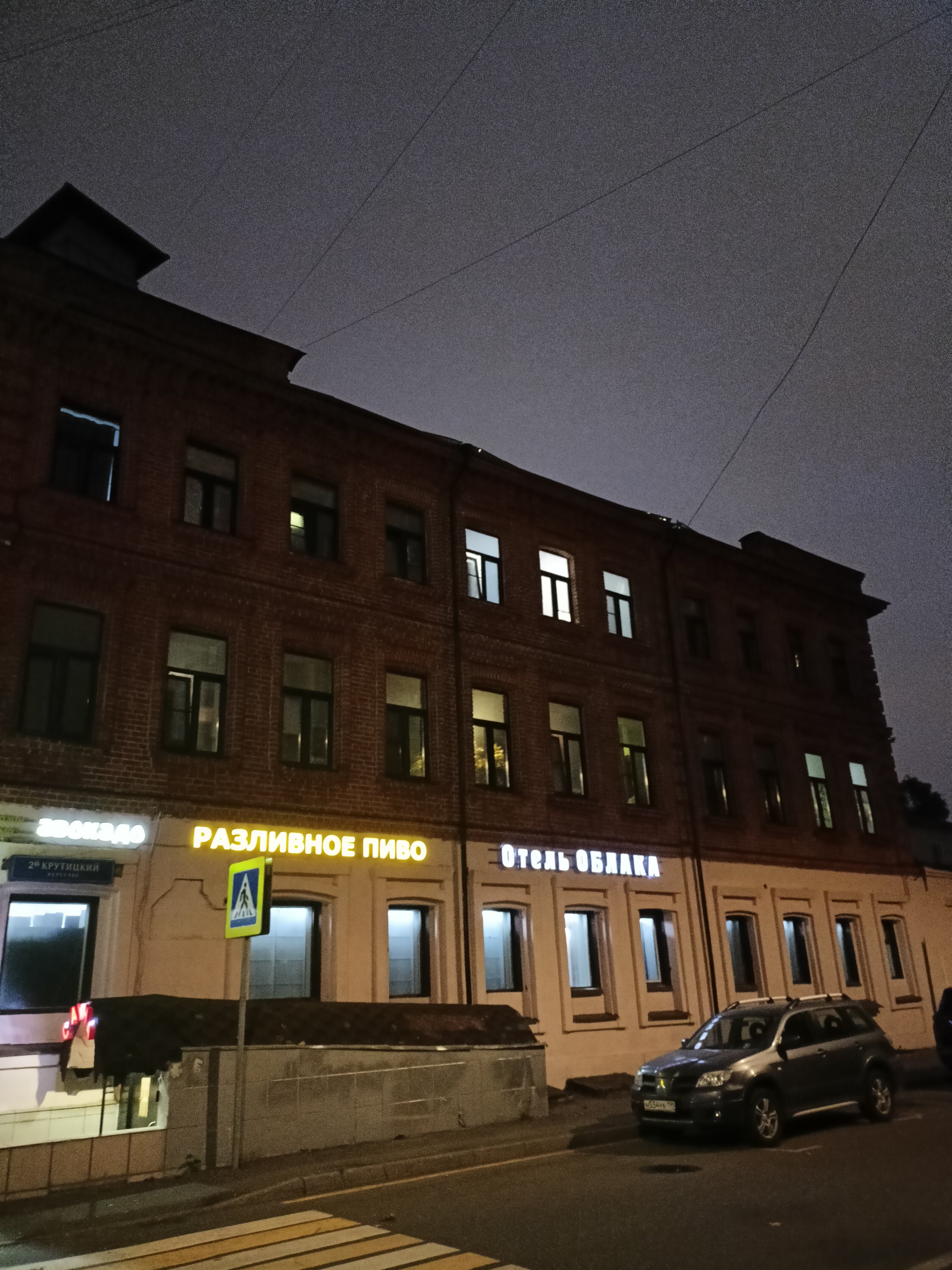 Фото Облака