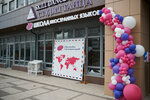 Foresight (Gubkina Street, 54) ، دورات لغة أجنبية
