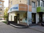 Pegas Touristik (Mira Avenue, 27) ، وكالة أسفار
