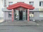 Сайгон (Minomyotchikov Street, 5) ، مقهى