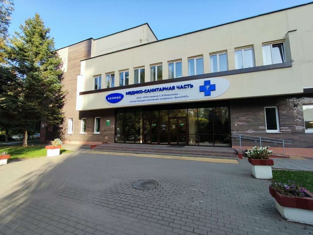 Medical center, clinic BelOMO Mediko-Sanitarnaya Chast Mmz imeni S. I. Vavilova, Minsk, photo
