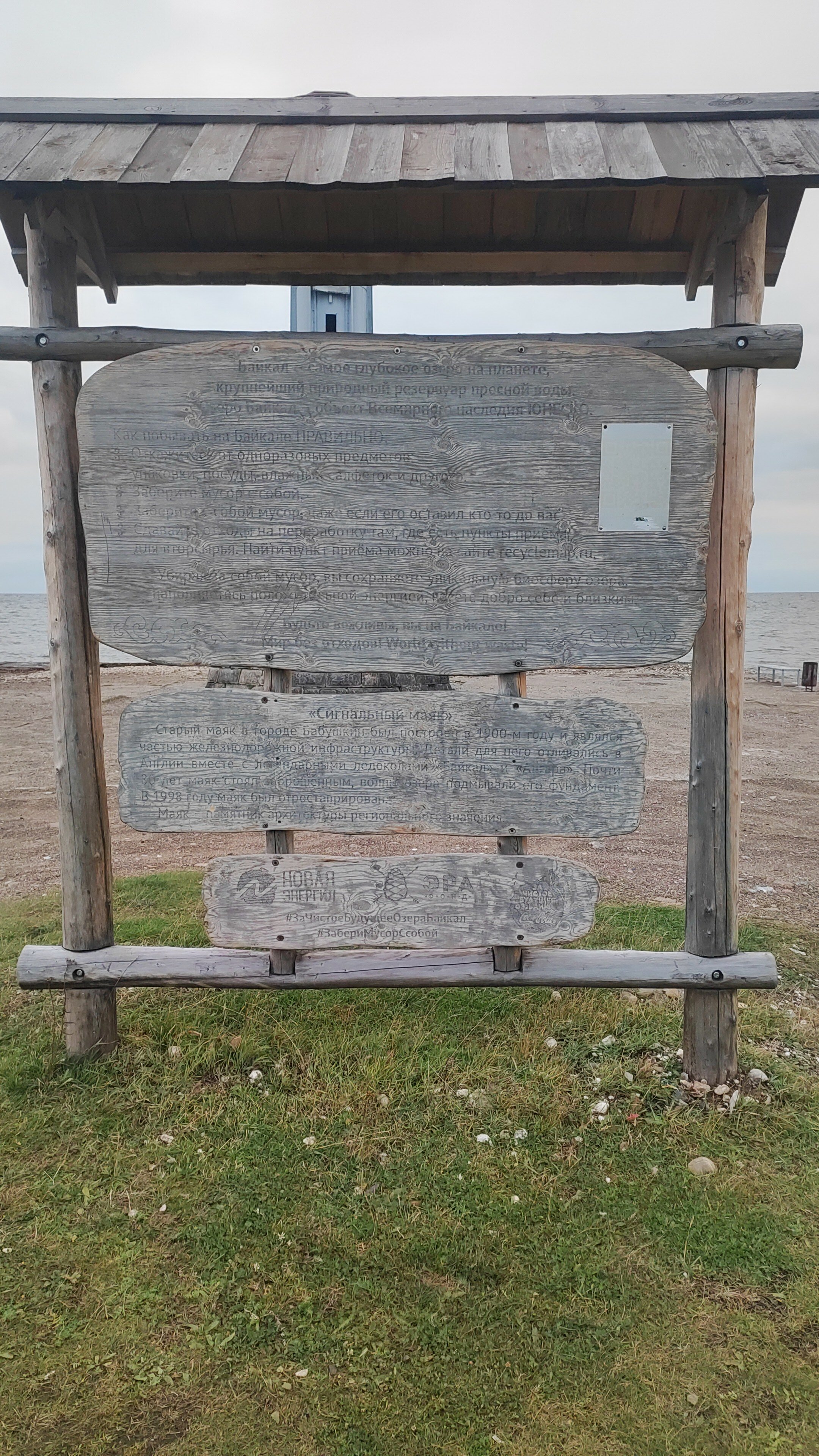 Фото Трактир