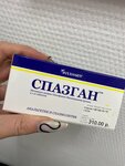 Apteka na Vostochnom (Vostochny proyezd, 11), farmacia