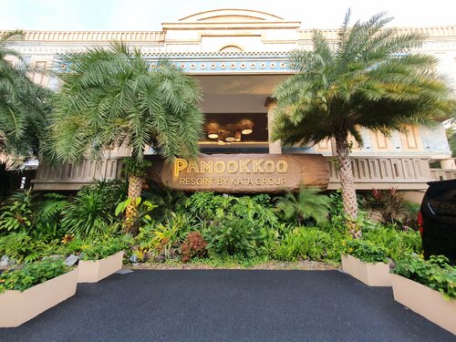 Гостиница Pamookkoo Resort