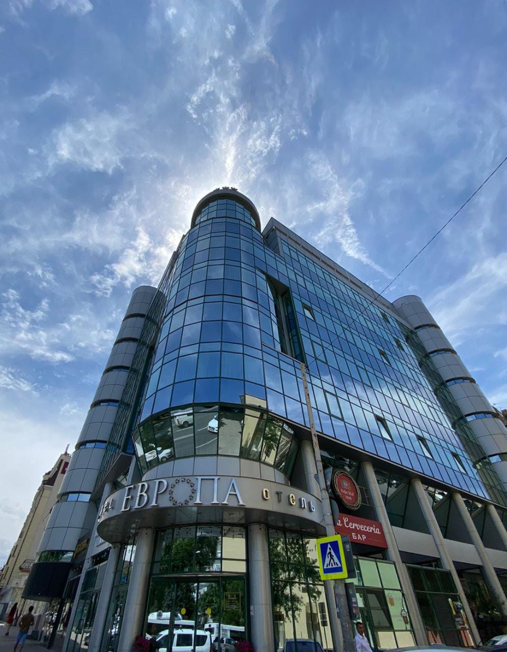 Фото Европа