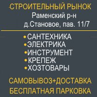 Asmesi