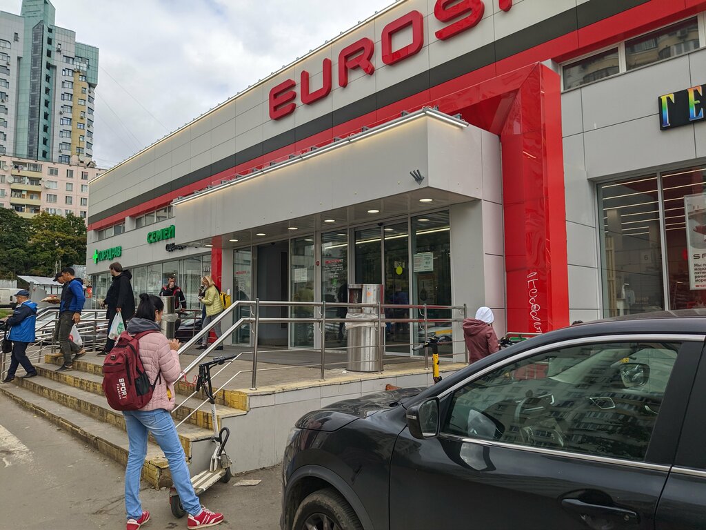 Супермаркет Eurospar, Москва, фото