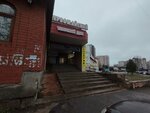 Первомайский (Первомайская ул., 40), торговый центр в Сыктывкаре