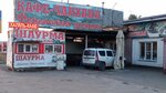 Ferganskaya Dolina (selskiy posyolok Severny, 1А), cafetería