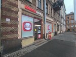 Krasnoe&Beloe (Sadovaya Street, 95), grocery