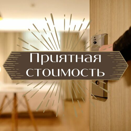 Гостевой дом на Арсеньева 1  фото 5
