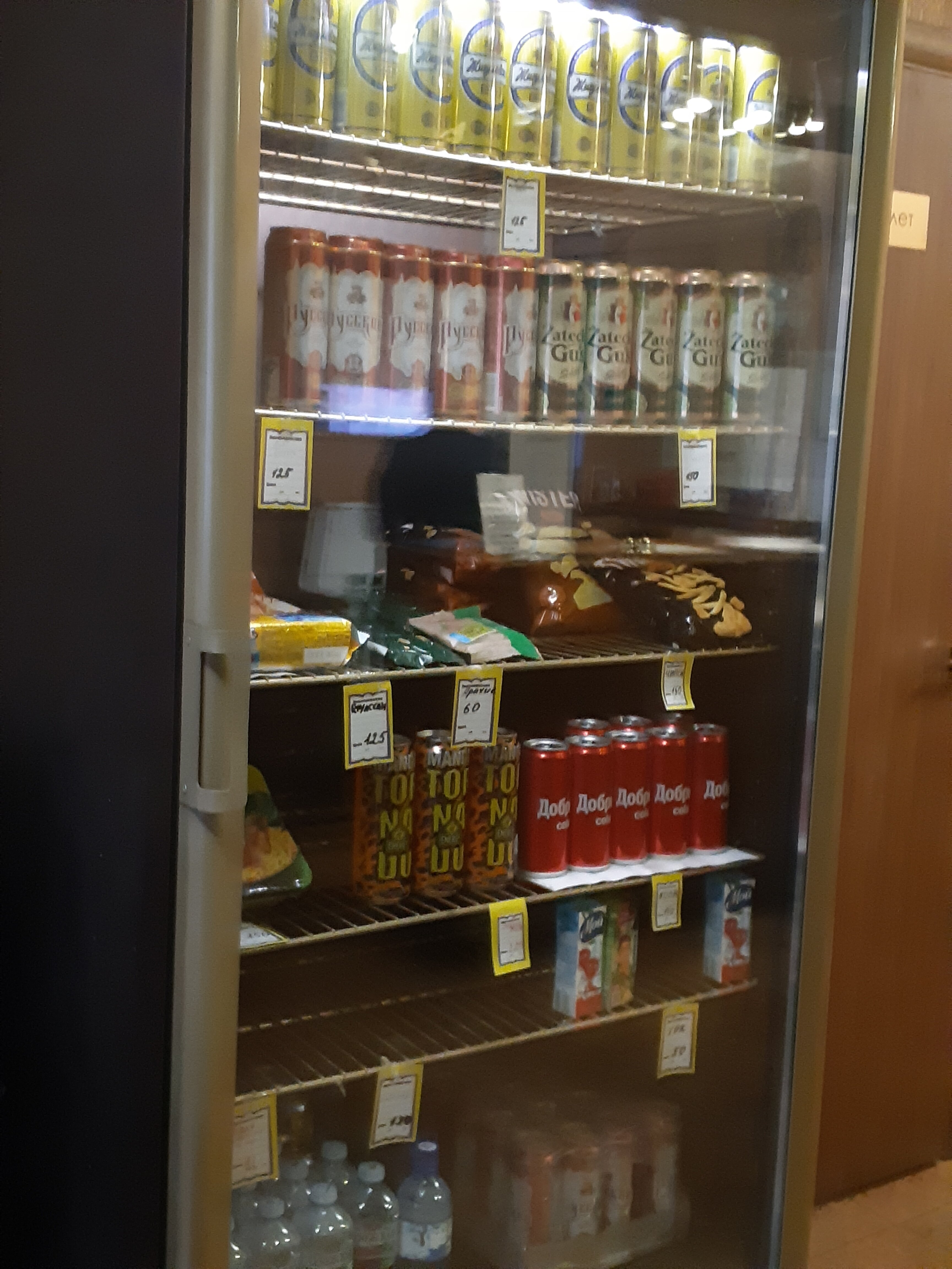 Фото Одиссея