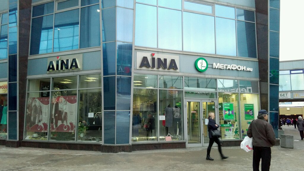 Aina Магазин Женской Одежды Каталог