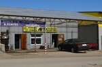 Kupi 4 kolesa (derevnya Vokhrinka, 40/1), neumáticos y llantas