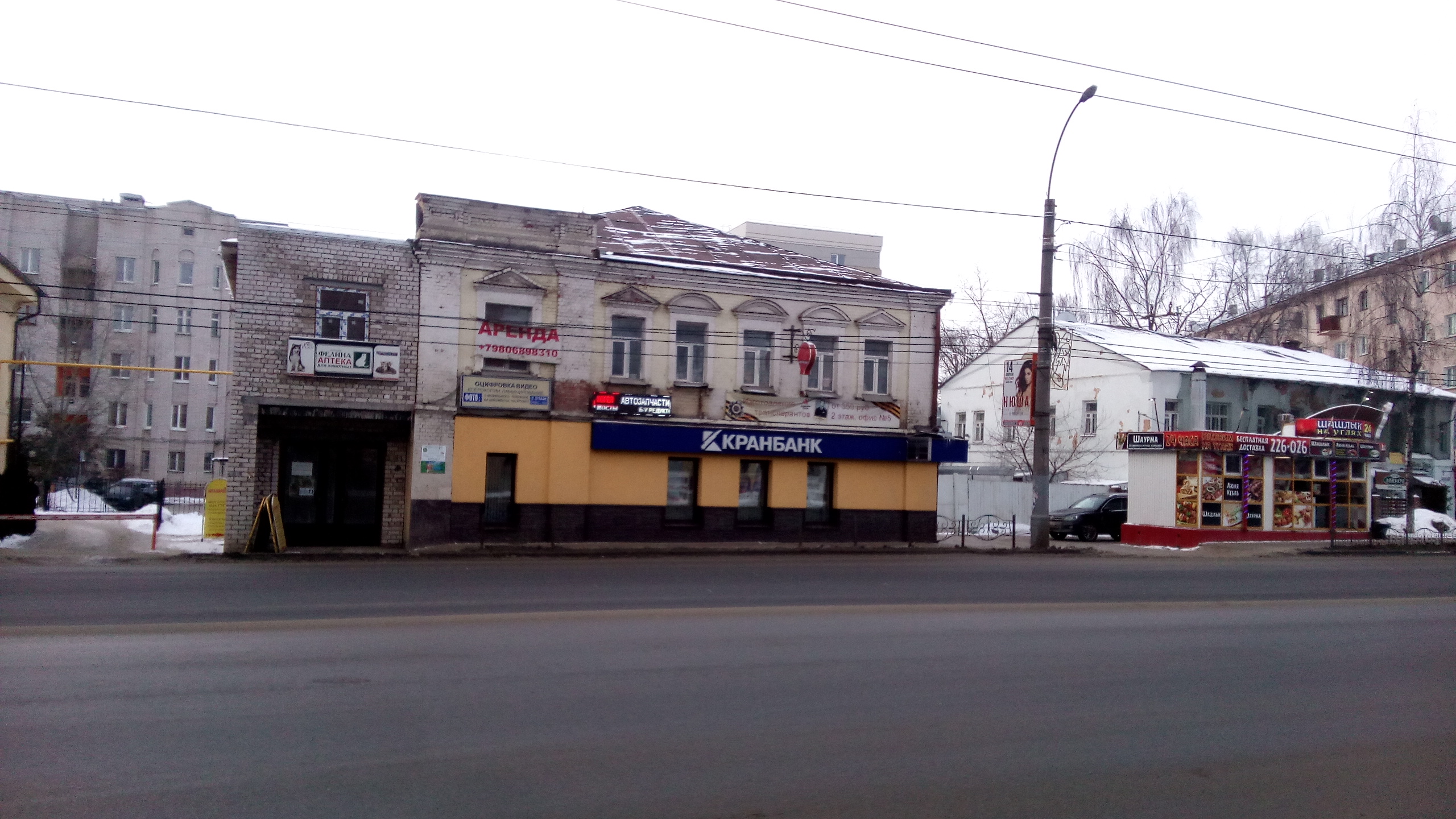 Ул 10 августа иваново фото