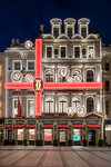 Cartier (London, Old Bond Street), perfume and cosmetics shop