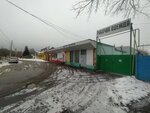 Rabochaya odezhda (rabochiy posyolok Nikolayevka, Lenina Street, 53) ، زي رسمي، ثياب عمل