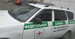 Федеральная Служба дезинфекции (ulitsa Kudryavtseva, 75), disinfection, disinsection, deratization