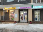 Aromatnyj mir (ulitsa Lipovy Park, 6), alcoholic beverages
