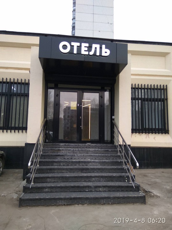 Фото Донской