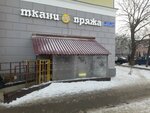 Pestraya lenta (Sovetskaya Street, 1/7), art supplies and crafts